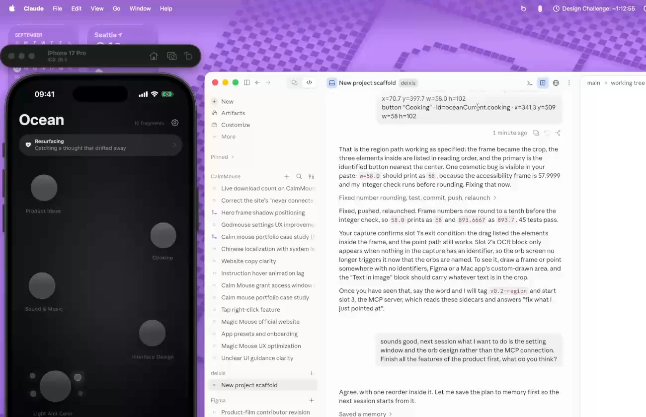 The build recording with an hour and 12 minutes left: Malik's message asks to do the Settings window and the ball before the MCP connection, and finish the product first