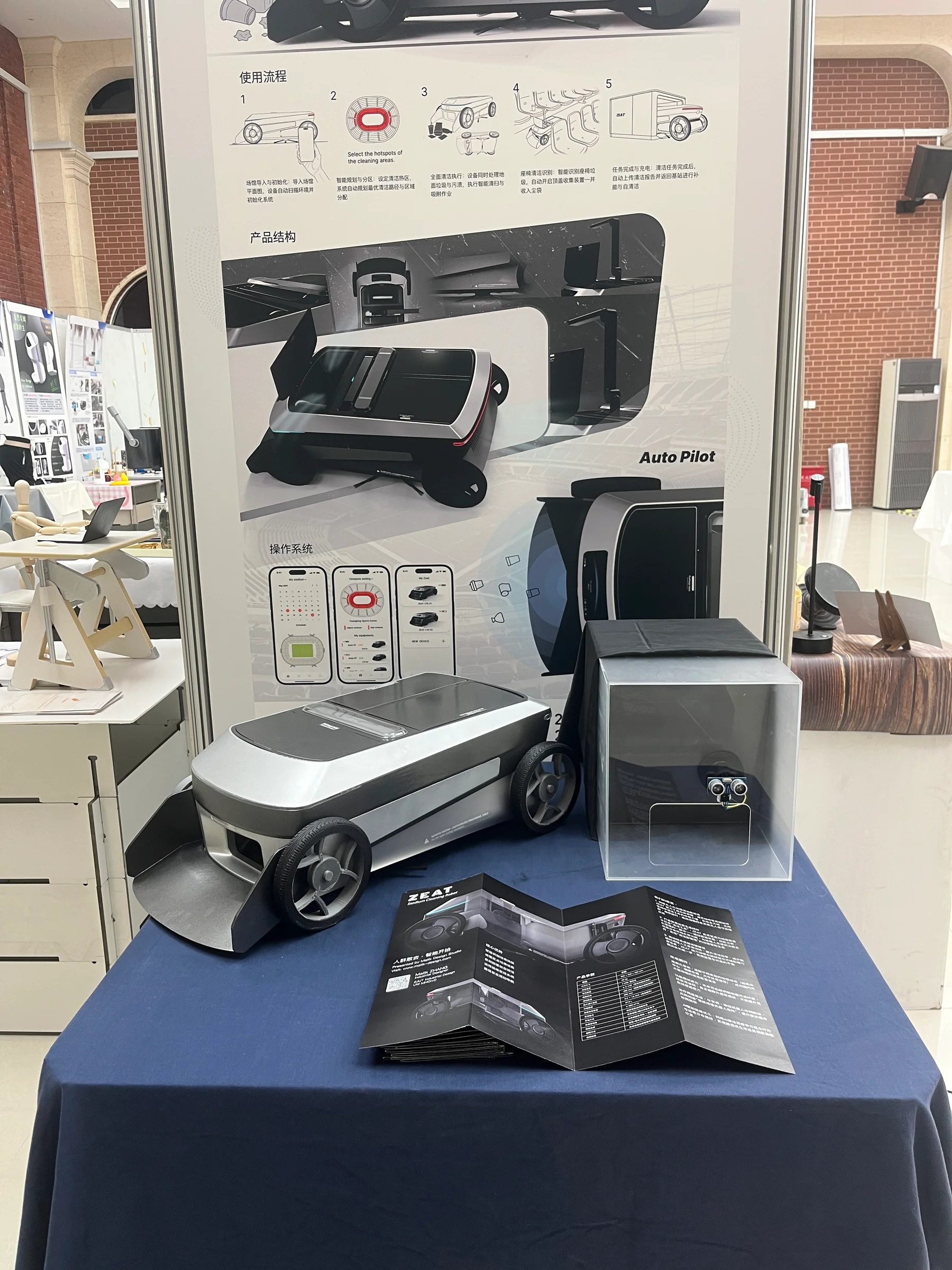 The physical ZEAT model on the exhibition stand, shown with the project poster and printed brochure